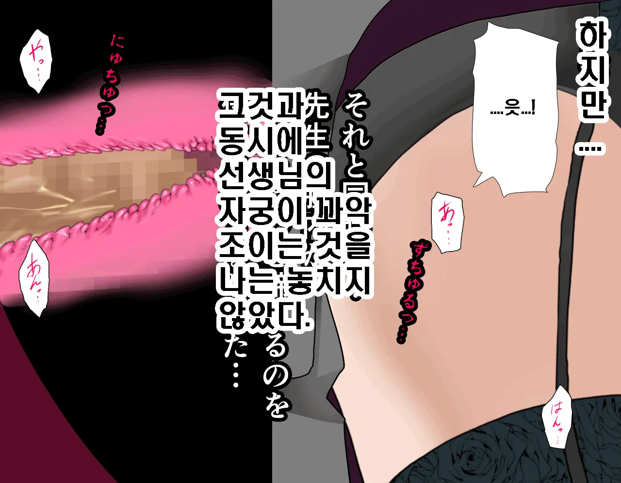 Saimin Seikyouiku 5 | 최면성교육 제5화